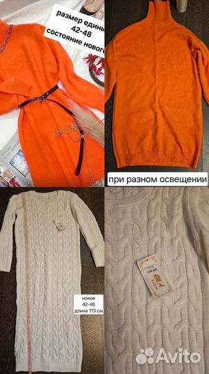 Платье теплое