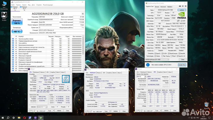 Компьютер - системный блок Intel i3 9100F