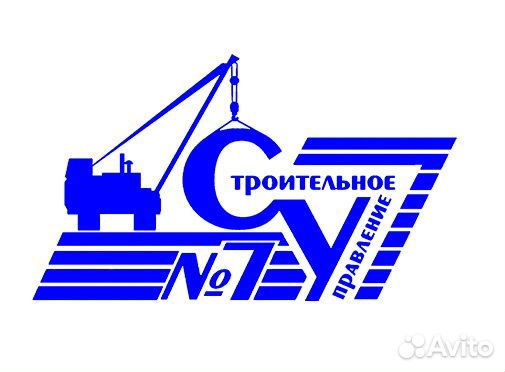 Электрик электромонтер