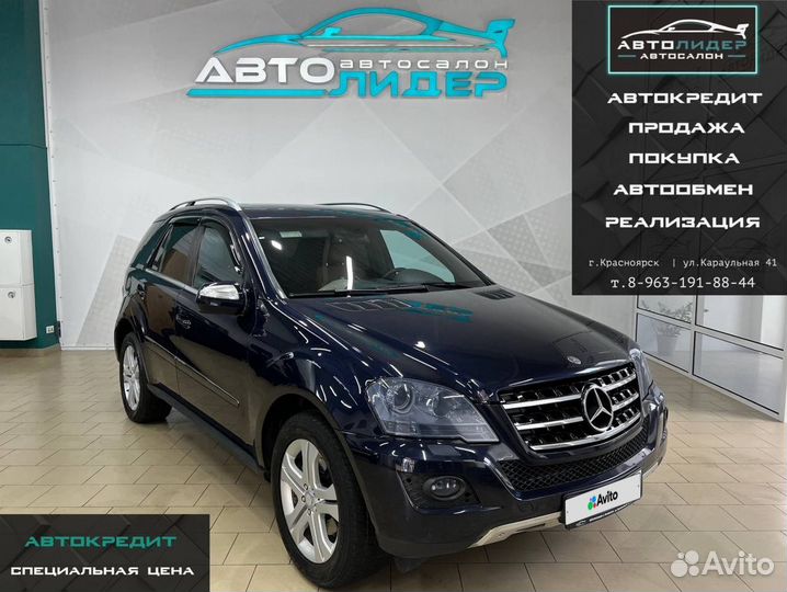 Mercedes-Benz M-класс 3.5 AT, 2009, 227 930 км