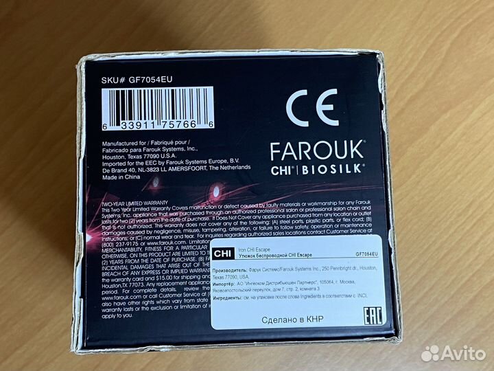 Беспроводной портативный утюжок для волос