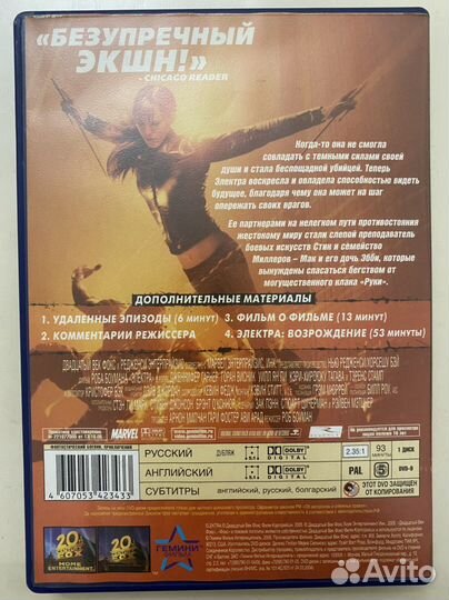 DVD двд диски фильмы