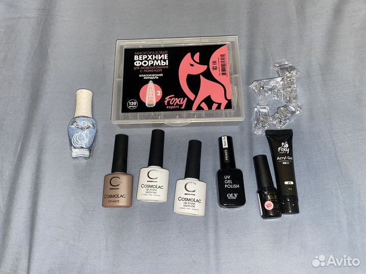 Набор для маникюра