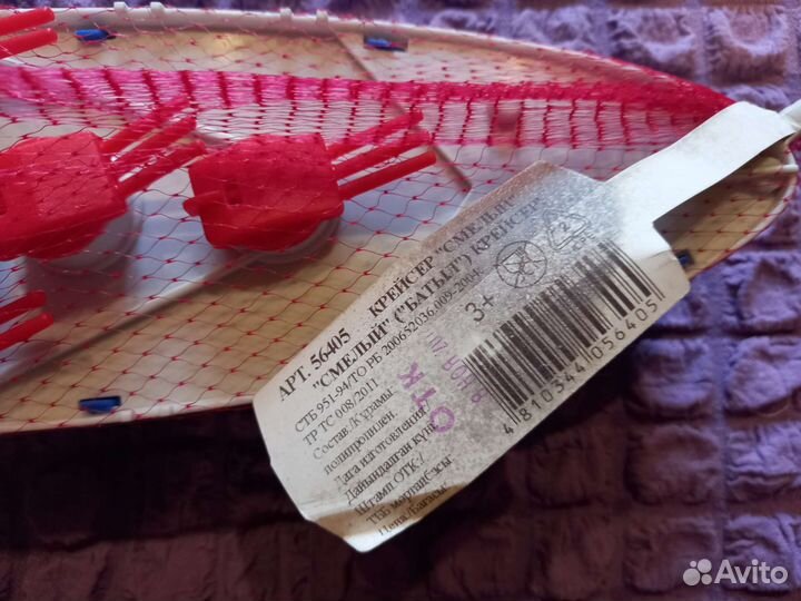 Лодка детская крейсер 