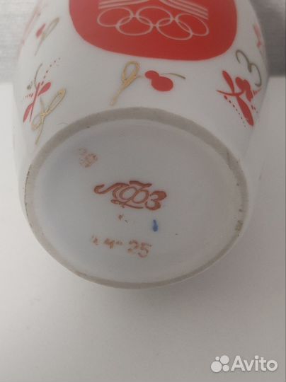 Фарфоровая ваза лфз Олимпиада-80