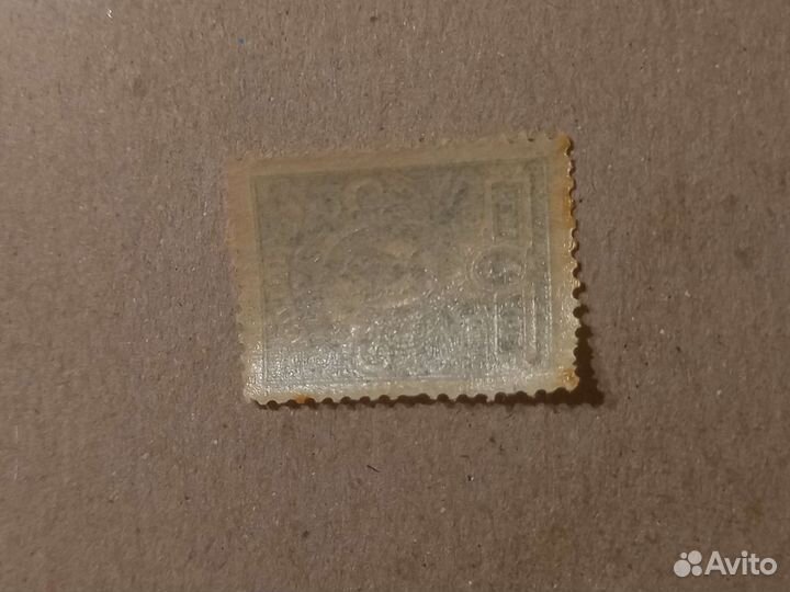 Марка 1908 год 7 копеек