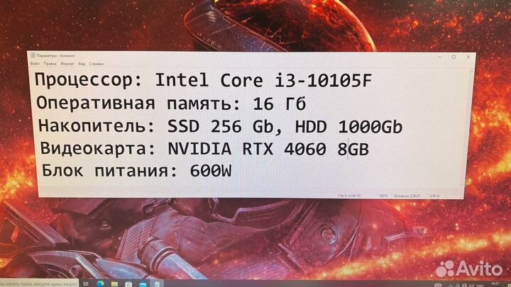 Игровой пк RTX4060 новая