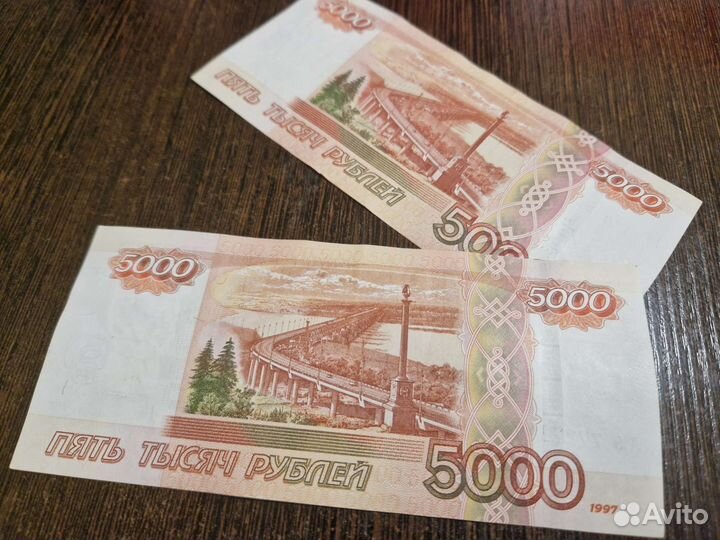 Купюра с красивым номером