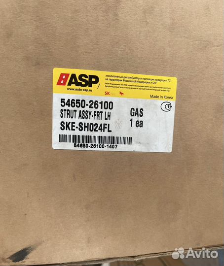 Амортизатор передний левый (hyundai santa FE 02