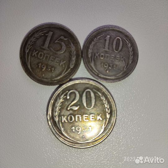 Разменный знак 1918г. 5,3,1 р.Копии редких монет