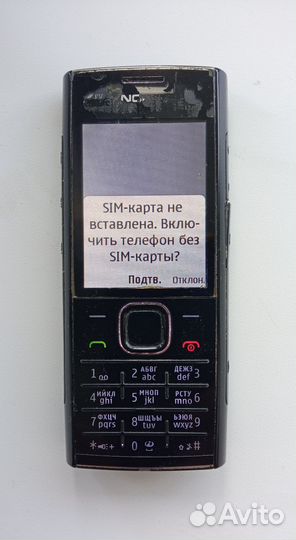 Nokia X2-00