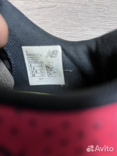 Бутсы new balance