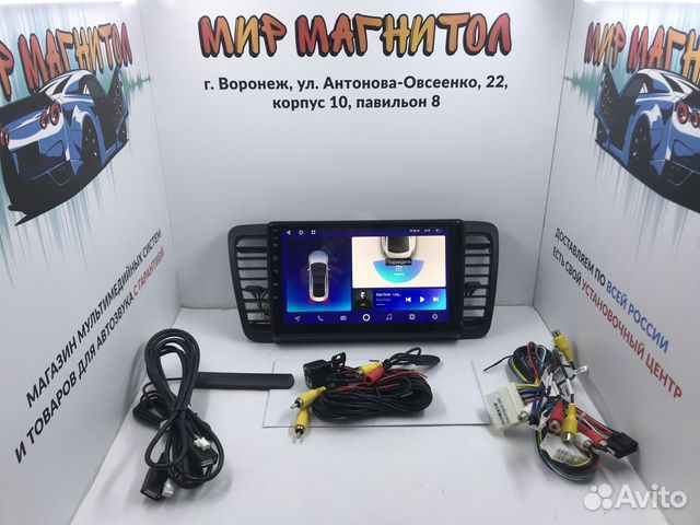Магнитола Subaru Outback 3 Legacy 4 Android 3/32Гб