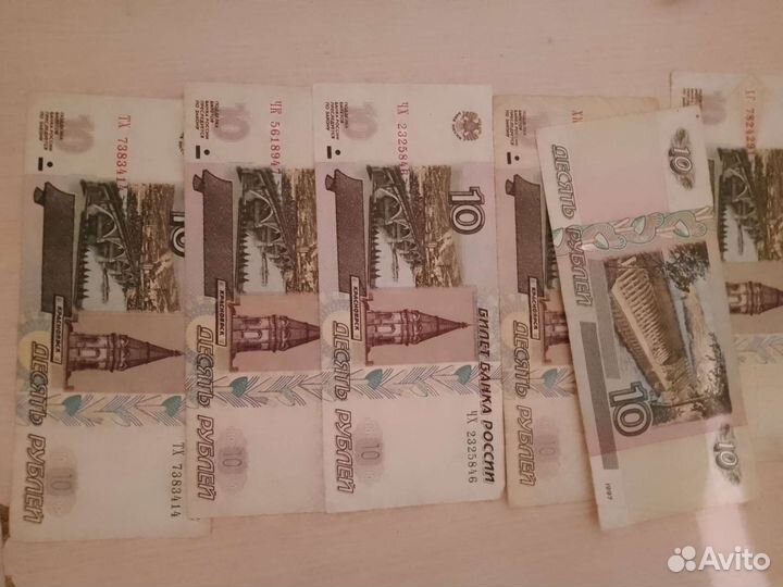 Бумажные деньги