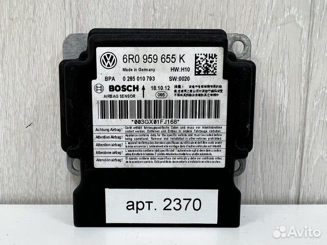 Блок управления airbag Volkswagen Polo 5 2009-2020