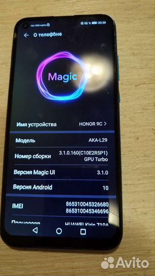HONOR 9C, 4/64 ГБ