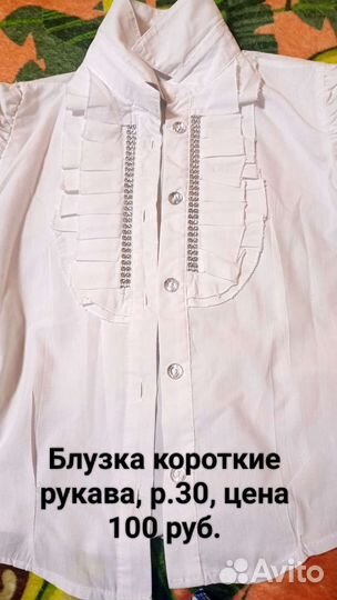Кофты, платья, футболки