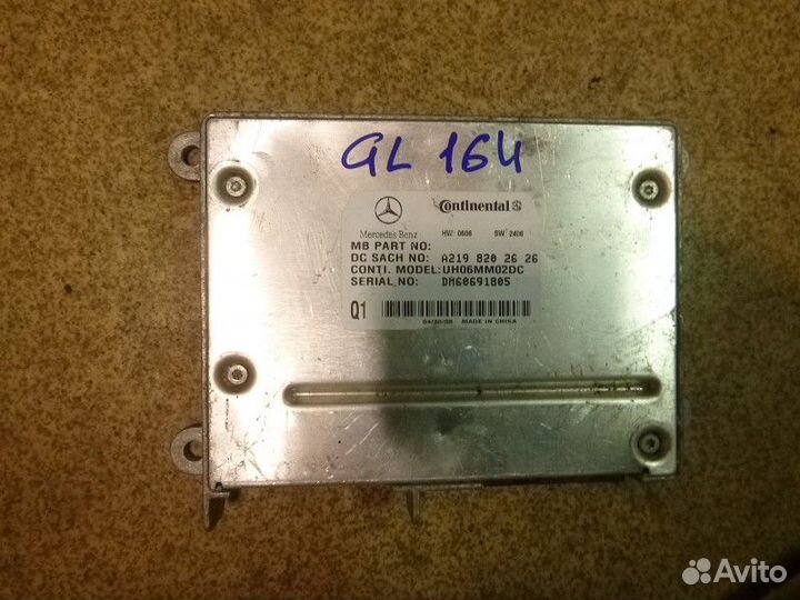 Блок электронный mercedes benz GL-class X164 2006