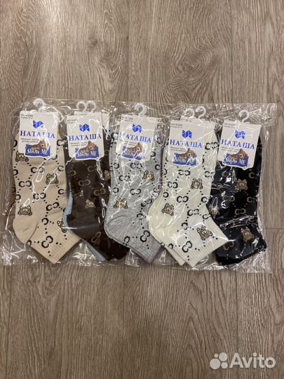 Носки оптом от 1 пачки