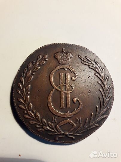 Монеты сибирские 10 коп - состояние