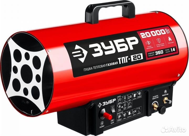 Газовая тепловая пушка зубр, 20 кВт