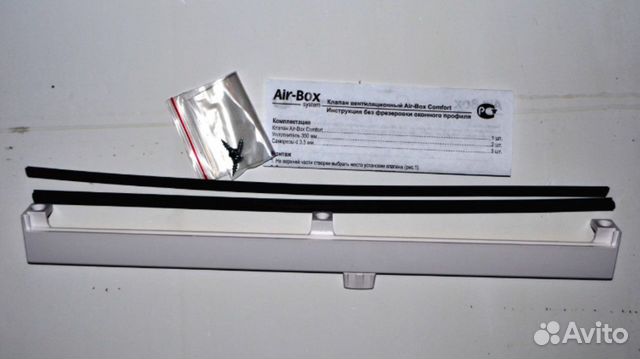 Приточный клапан Air-box