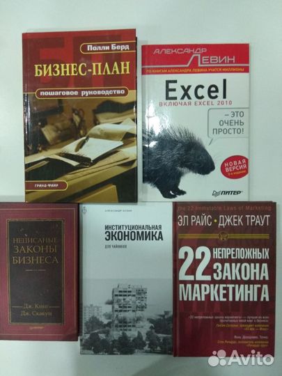 Журналы, книги о здоровье, по бизнесу, детективы