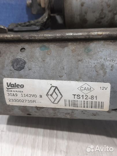 Стартер Renault kaptur