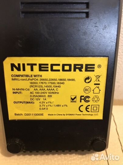 Зарядное устройство