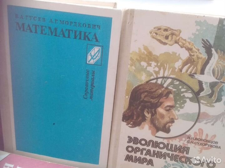 Учебная литература для поступающих