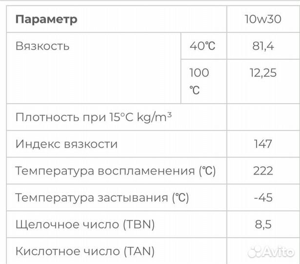 Моторное масло для дизеля оригинал 10W-30 6 литров