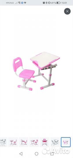 Растущая парта и стул