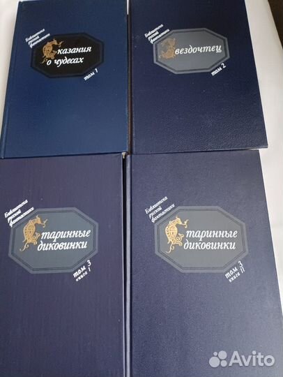 Книги, фантастика