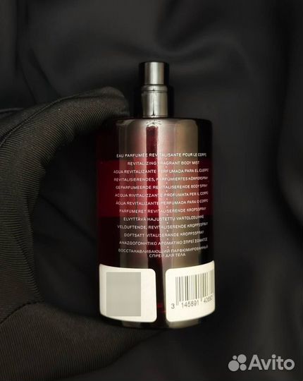 Chanel N1 DE L'EAU rouge 99 мл Оригинал