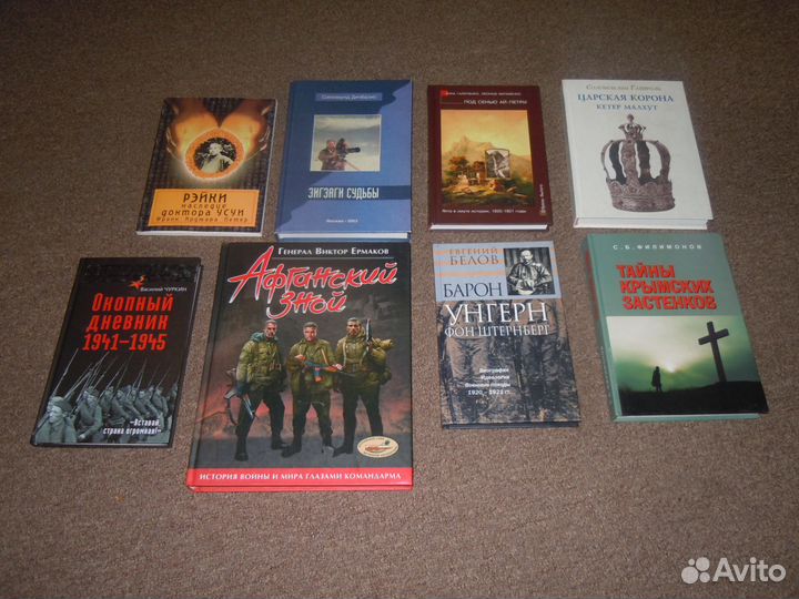 Разные, редкие книги