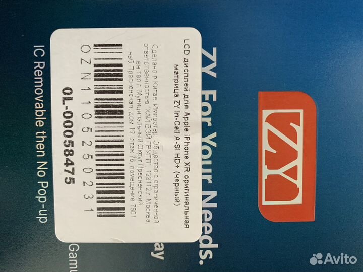 Матрица для телефона