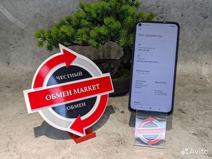 Xiaomi Redmi Note 9, 3/64 ГБ