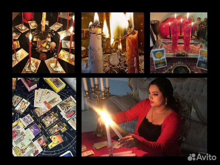 Верну мужа жену приворот магия гадания Таро обучен