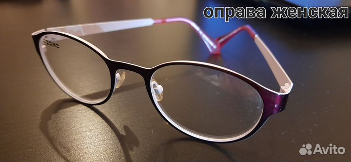 Оправа для очков