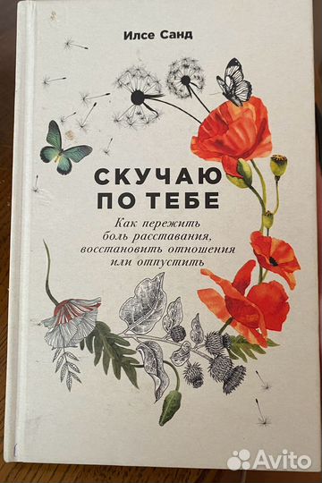 Лори готтлиб