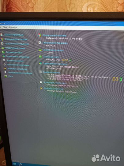 Системный блок