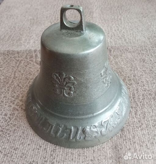 Колокольчик 