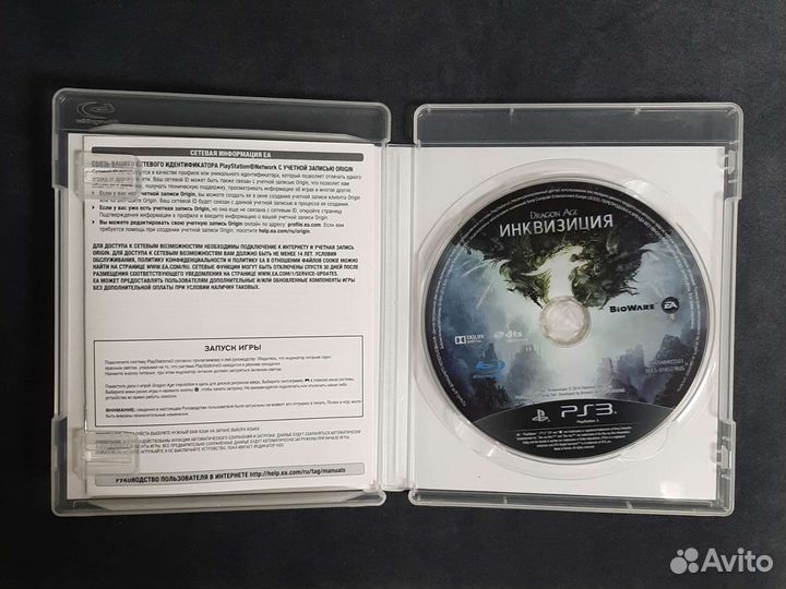 Dragon Age Инквизиция (PS3, бу)