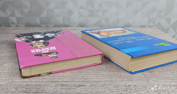 10000 советов для девочек 100 имен - 100 судеб