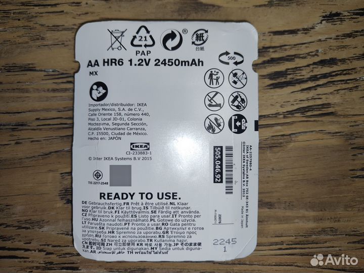 Аккумуляторы аа ladda 2450 mah