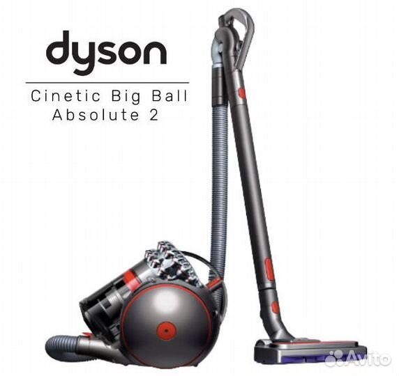 Пылесос Dyson Cinetic Big Ball Absolute 2