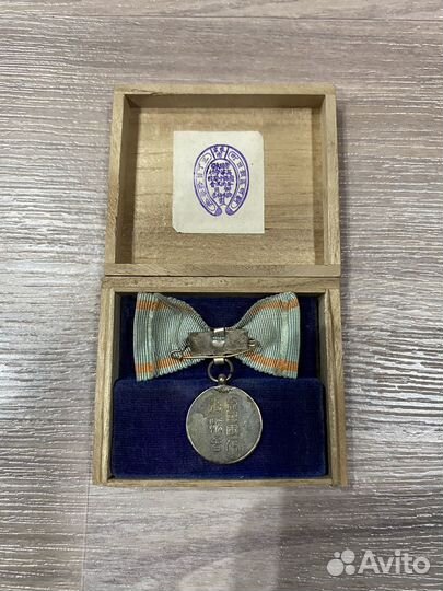 Медаль Япония императорской лиги