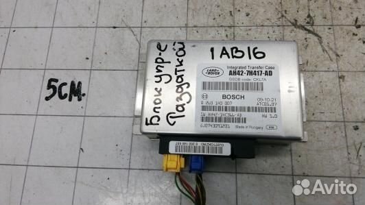 Блок управления раздаточной коробки land rover ran