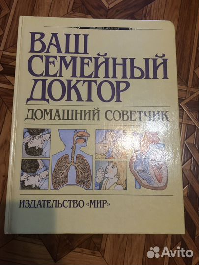 Книги. Учебная, художественная литература