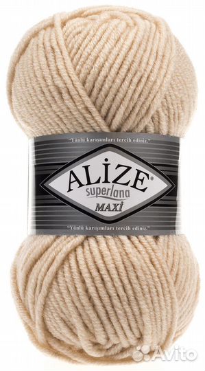 Пряжа alize superlana maxi 310